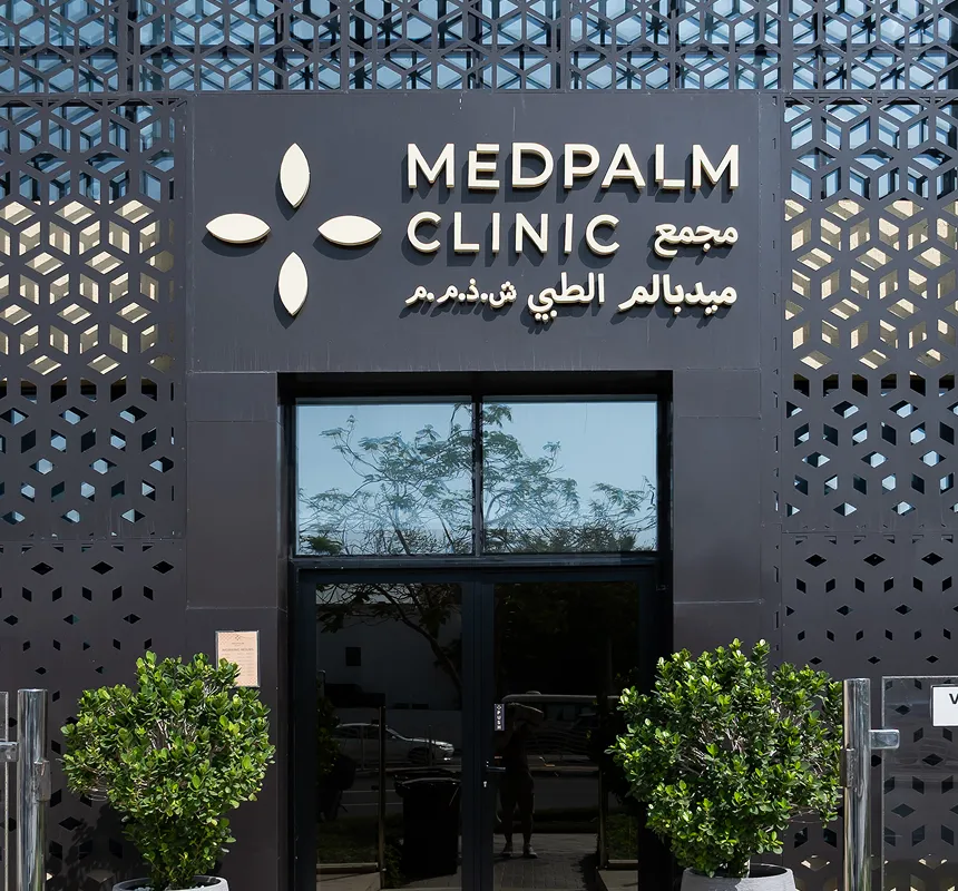 MedPalm Clinic entrance and sign — home to MedPalm Dental